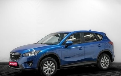 Mazda CX-5 II, 2013 год, 1 249 000 рублей, 1 фотография