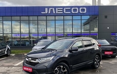 Honda CR-V IV, 2018 год, 3 062 900 рублей, 1 фотография