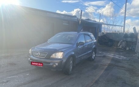 KIA Sorento IV, 2002 год, 550 000 рублей, 1 фотография