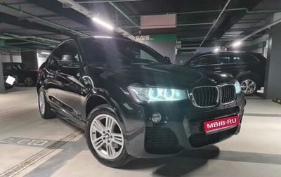 BMW X4, 2017 год, 3 399 000 рублей, 1 фотография