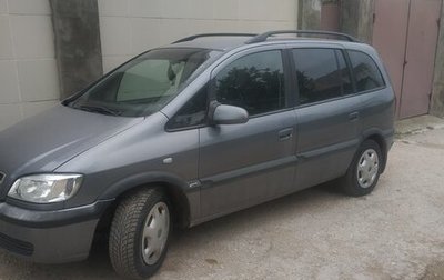 Opel Zafira A рестайлинг, 2006 год, 720 000 рублей, 1 фотография