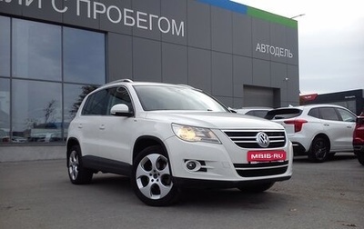 Volkswagen Tiguan I, 2010 год, 1 499 000 рублей, 1 фотография