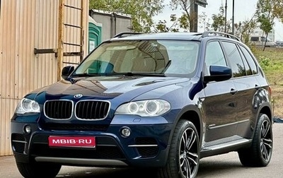 BMW X5, 2011 год, 2 759 000 рублей, 1 фотография