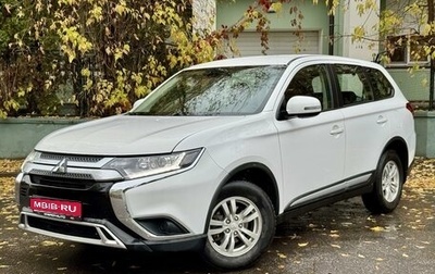 Mitsubishi Outlander III рестайлинг 3, 2018 год, 2 320 000 рублей, 1 фотография