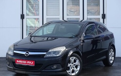 Opel Astra H, 2006 год, 700 000 рублей, 1 фотография