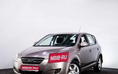 KIA cee'd I рестайлинг, 2008 год, 650 000 рублей, 1 фотография