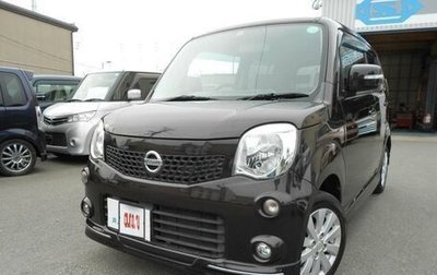 Nissan Moco III, 2014 год, 598 012 рублей, 1 фотография