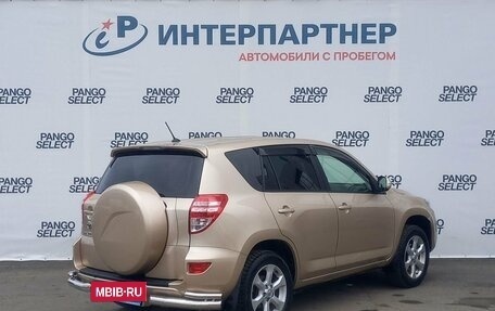 Toyota RAV4, 2011 год, 1 576 000 рублей, 5 фотография