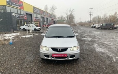 Mazda Premacy III, 2001 год, 530 000 рублей, 1 фотография