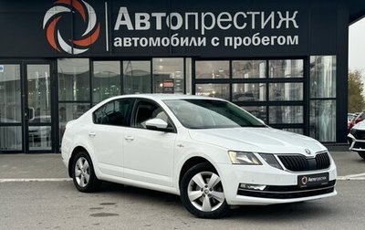 Skoda Octavia, 2019 год, 2 039 000 рублей, 1 фотография