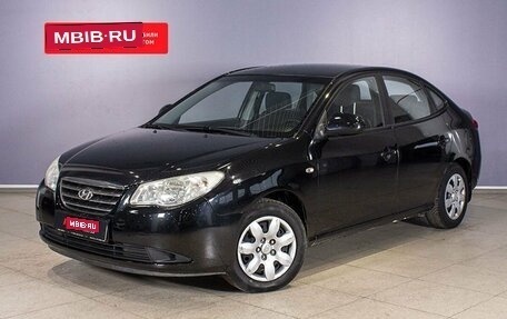 Hyundai Elantra IV, 2008 год, 678 700 рублей, 1 фотография