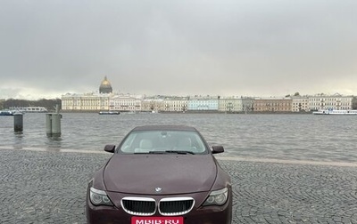 BMW 6 серия, 2007 год, 1 270 000 рублей, 1 фотография