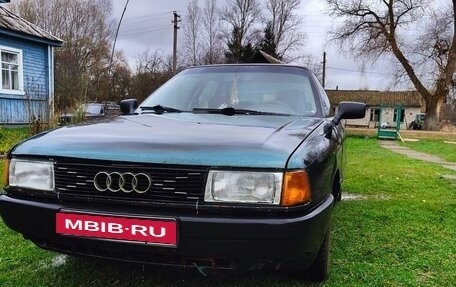 Audi 80, 1988 год, 160 000 рублей, 1 фотография