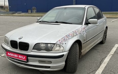 BMW 3 серия, 2000 год, 355 000 рублей, 1 фотография