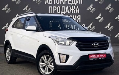 Hyundai Creta I рестайлинг, 2016 год, 1 550 000 рублей, 1 фотография