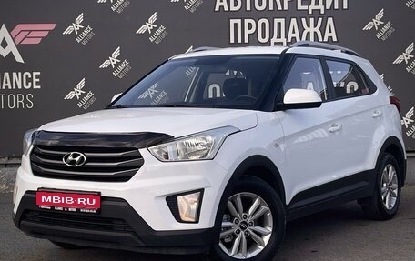 Hyundai Creta I рестайлинг, 2016 год, 1 550 000 рублей, 3 фотография