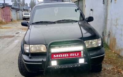 KIA Sportage IV рестайлинг, 2002 год, 420 000 рублей, 1 фотография