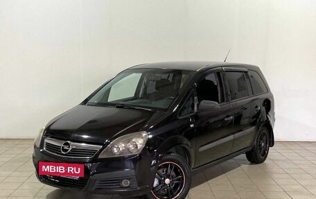 Opel Zafira B, 2007 год, 478 000 рублей, 3 фотография