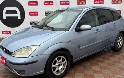 Ford Focus IV, 2005 год, 199 999 рублей, 1 фотография