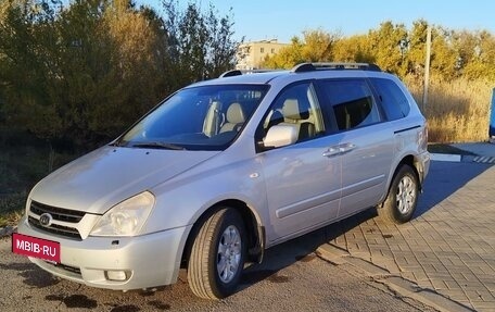 KIA Carnival III, 2007 год, 1 250 000 рублей, 14 фотография