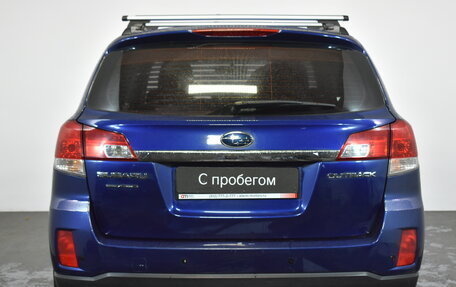 Subaru Outback IV рестайлинг, 2011 год, 1 249 000 рублей, 5 фотография