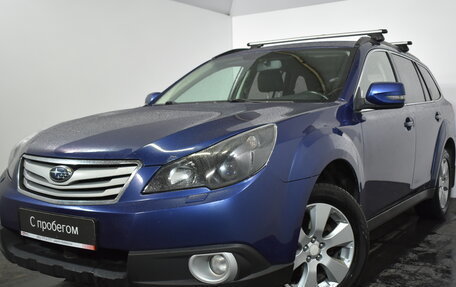 Subaru Outback IV рестайлинг, 2011 год, 1 249 000 рублей, 3 фотография