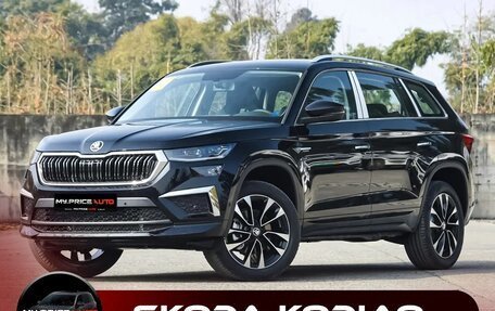 Skoda Kodiaq I, 2024 год, 4 999 000 рублей, 1 фотография