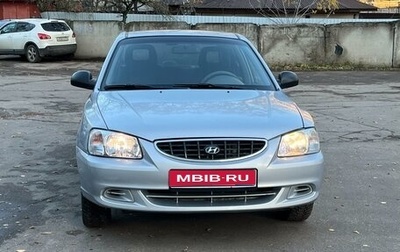 Hyundai Accent II, 2006 год, 449 999 рублей, 1 фотография