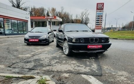 BMW 5 серия, 1994 год, 450 000 рублей, 1 фотография