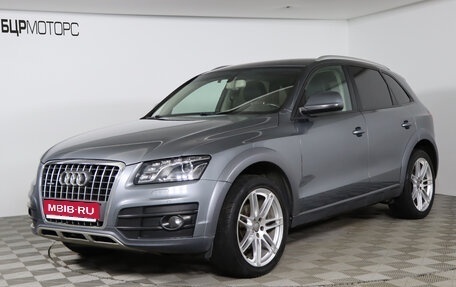 Audi Q5, 2011 год, 1 649 990 рублей, 1 фотография