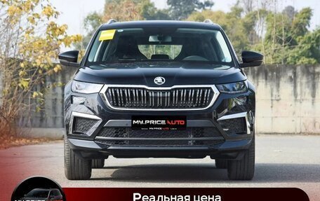 Skoda Kodiaq I, 2024 год, 4 999 000 рублей, 2 фотография