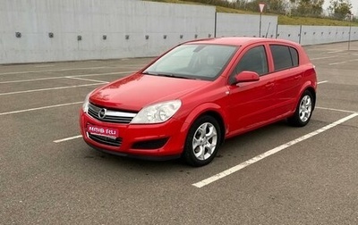 Opel Astra H, 2007 год, 585 000 рублей, 1 фотография