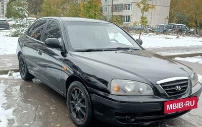 Hyundai Elantra III, 2004 год, 370 000 рублей, 1 фотография