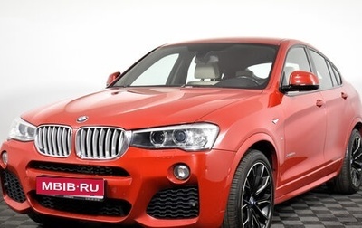 BMW X4, 2014 год, 2 815 000 рублей, 1 фотография