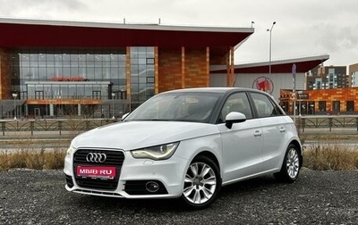 Audi A1, 2012 год, 1 345 000 рублей, 1 фотография