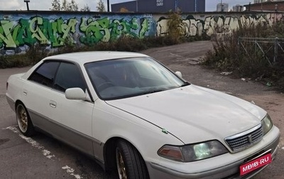 Toyota Mark II VIII (X100), 1998 год, 550 000 рублей, 1 фотография