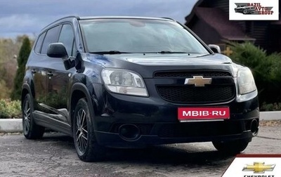 Chevrolet Orlando I, 2012 год, 1 149 000 рублей, 1 фотография