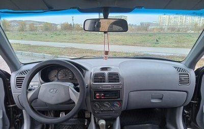 Hyundai Accent II, 2007 год, 330 000 рублей, 1 фотография