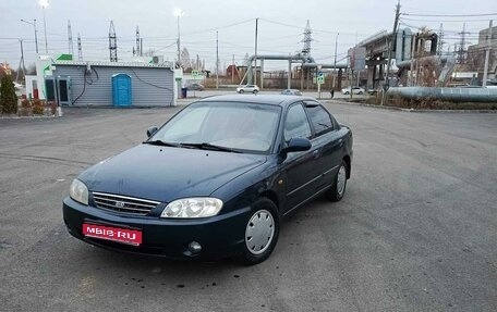 KIA Spectra II (LD), 2007 год, 320 000 рублей, 1 фотография