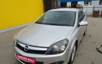 Opel Astra H, 2007 год, 700 000 рублей, 1 фотография