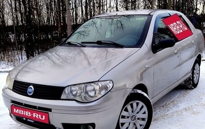 Fiat Albea I рестайлинг, 2007 год, 340 000 рублей, 1 фотография