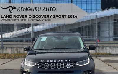 Land Rover Discovery Sport I рестайлинг, 2024 год, 6 800 000 рублей, 1 фотография