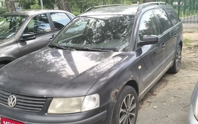 Volkswagen Passat B5+ рестайлинг, 1998 год, 260 000 рублей, 1 фотография