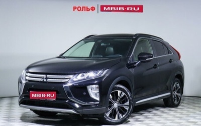 Mitsubishi Eclipse Cross, 2018 год, 2 047 000 рублей, 1 фотография