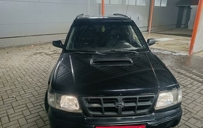 Subaru Forester, 1997 год, 310 000 рублей, 1 фотография