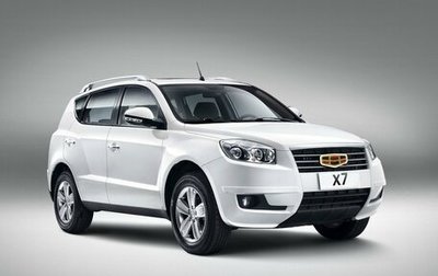 Geely Emgrand X7 I, 2015 год, 730 000 рублей, 1 фотография