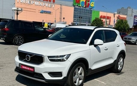 Volvo XC40 I, 2019 год, 2 869 000 рублей, 1 фотография