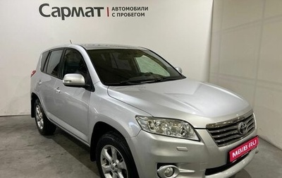 Toyota RAV4, 2011 год, 1 600 000 рублей, 1 фотография