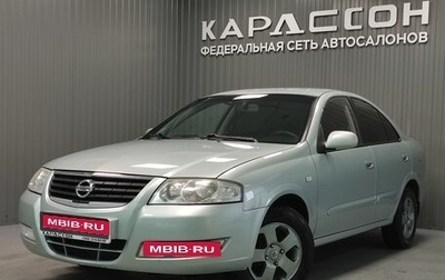 Nissan Almera Classic, 2006 год, 395 000 рублей, 1 фотография