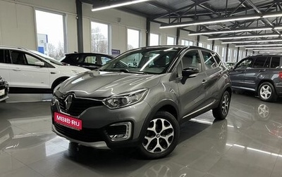 Renault Kaptur I рестайлинг, 2018 год, 1 895 000 рублей, 1 фотография